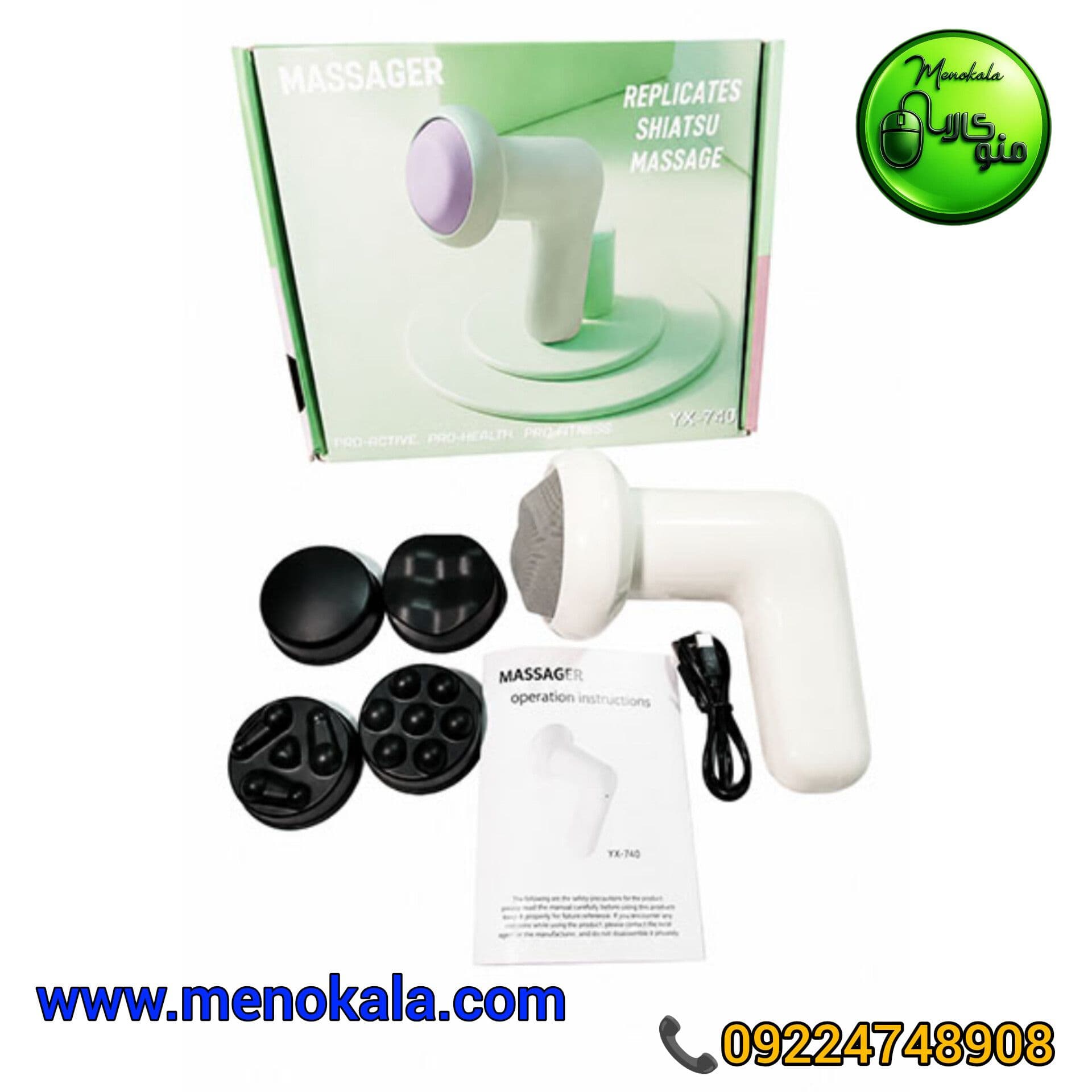 ماساژور تفنگی اورجینال YX-740 شارژی با ۵ سری و ۶ سطح قدرت — تصویر ۱۱