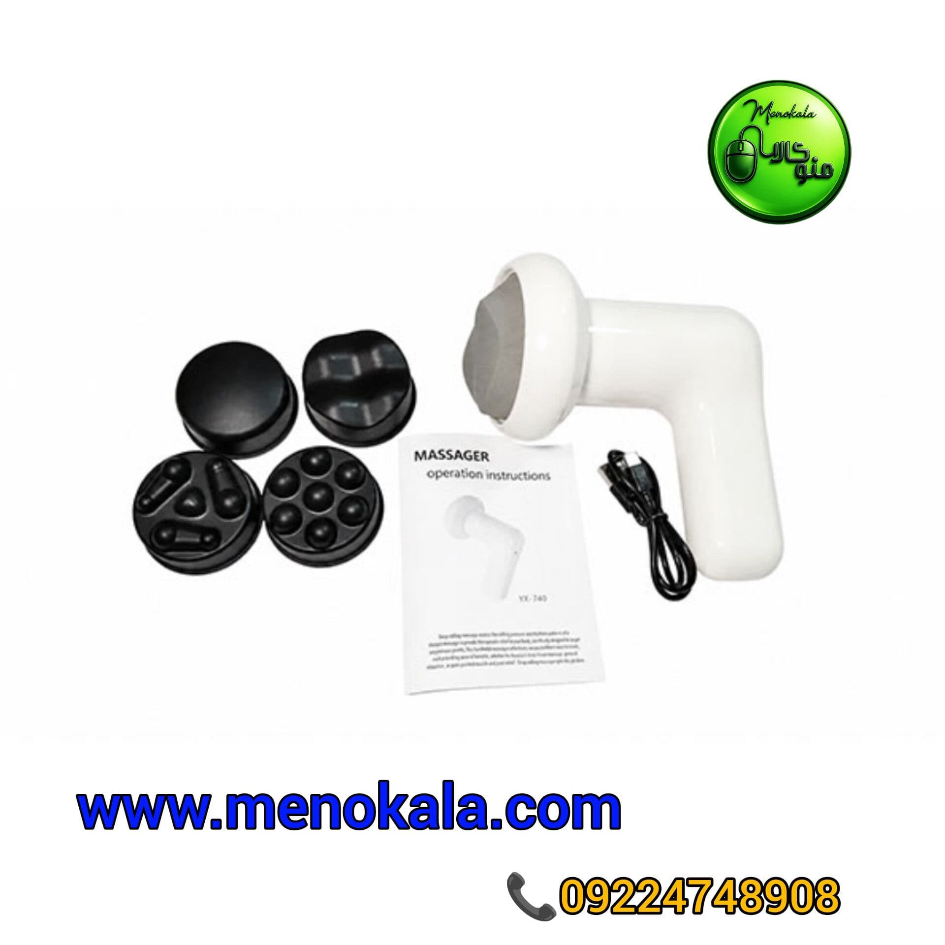 ماساژور تفنگی اورجینال YX-740 شارژی با ۵ سری و ۶ سطح قدرت