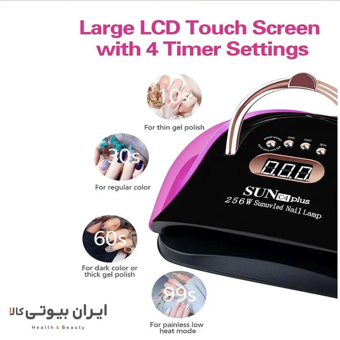 لاک خشک کن بلوکیو مدل Sun C4pluse — تصویر ۲