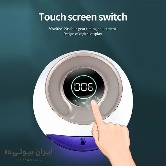 دستگاه لاک خشک کن UV بلوکیو مدل BQF11 — تصویر ۱۰