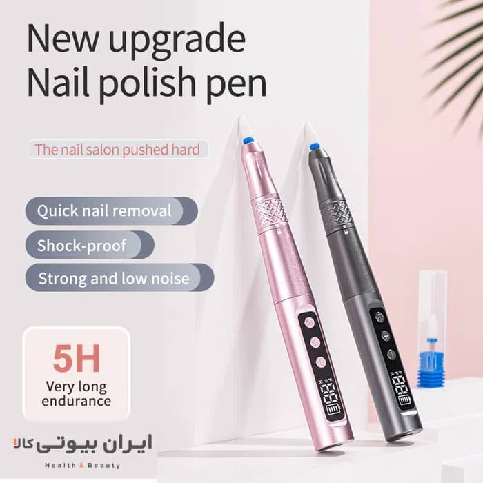 سوهان برقی آمبرمی مدل ND10 — تصویر ۳