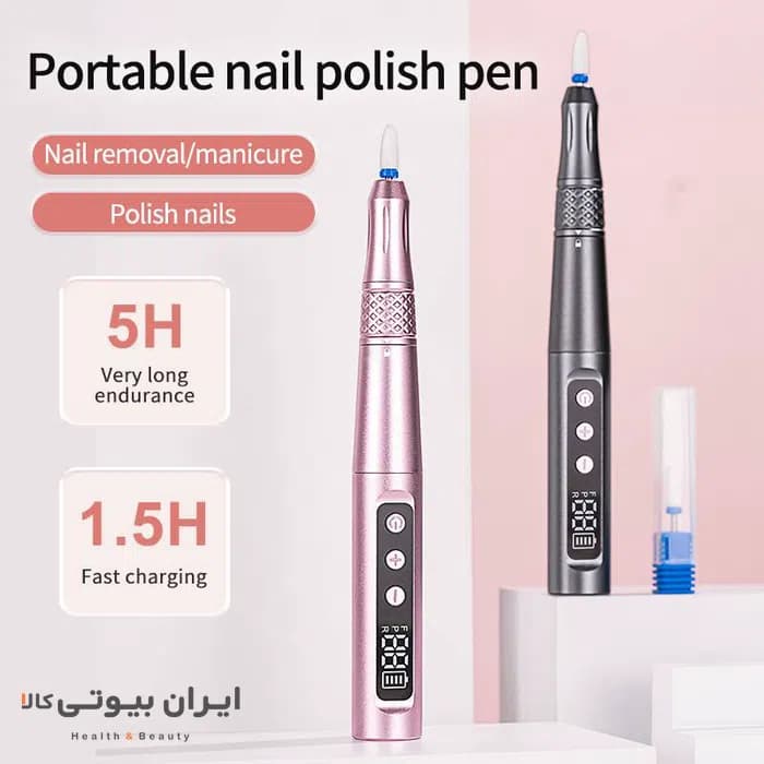 سوهان برقی آمبرمی مدل ND10 — تصویر ۲