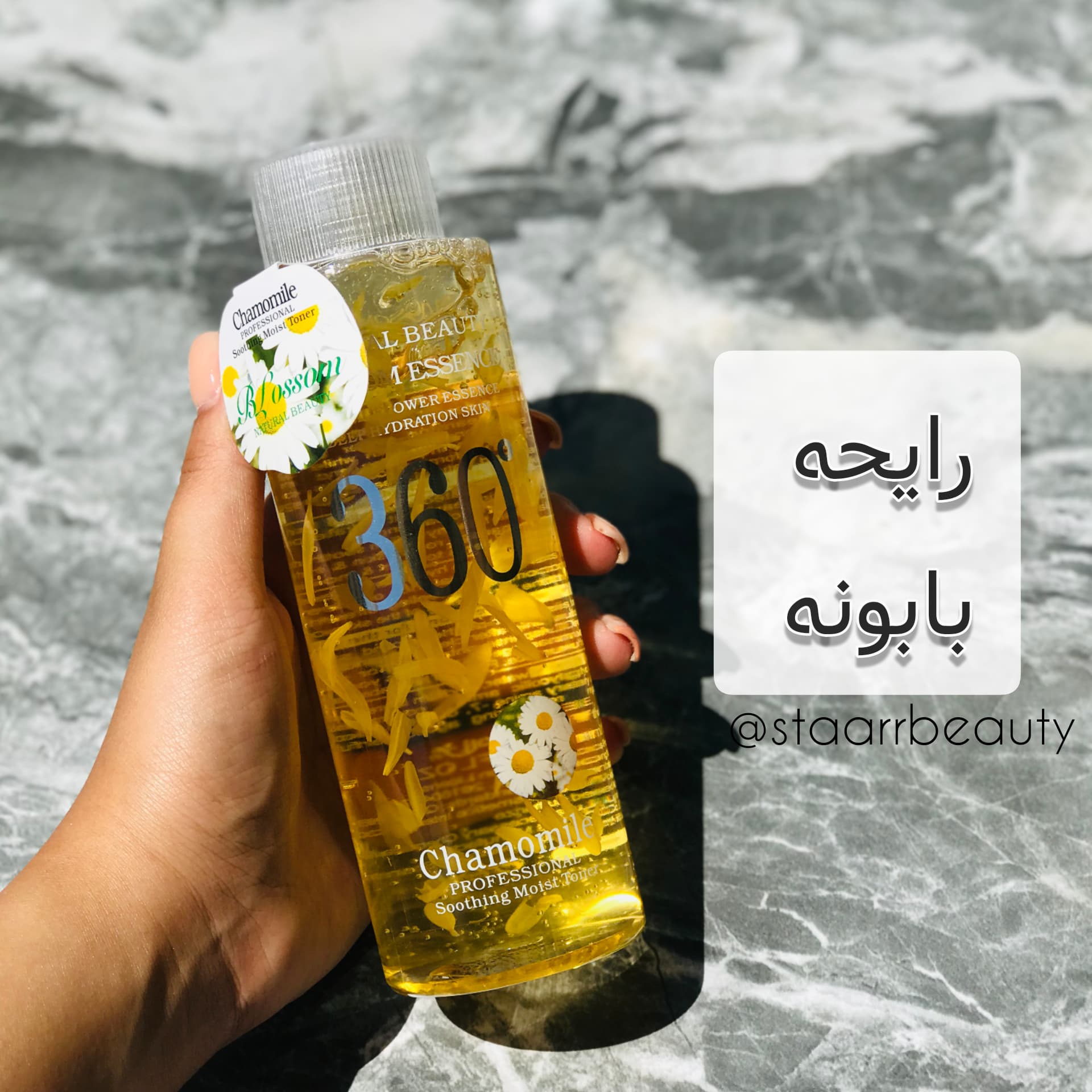 تونر آبرسان و مرطوب کننده ۳۶۰ وکالی — تصویر ۵