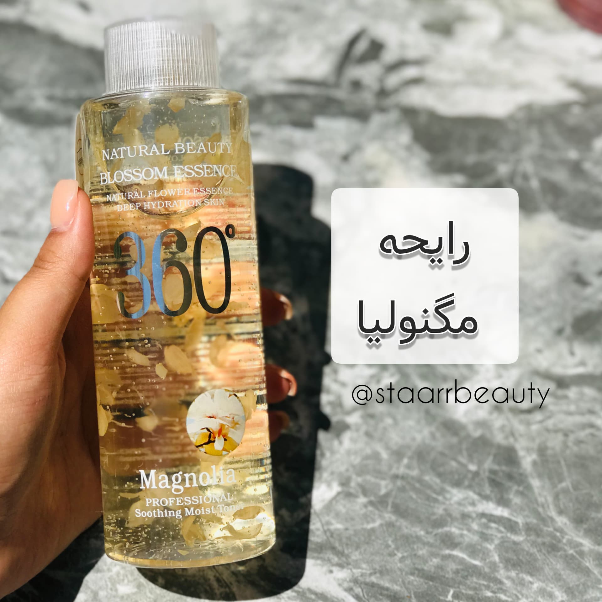 تونر آبرسان و مرطوب کننده ۳۶۰ وکالی — تصویر ۷