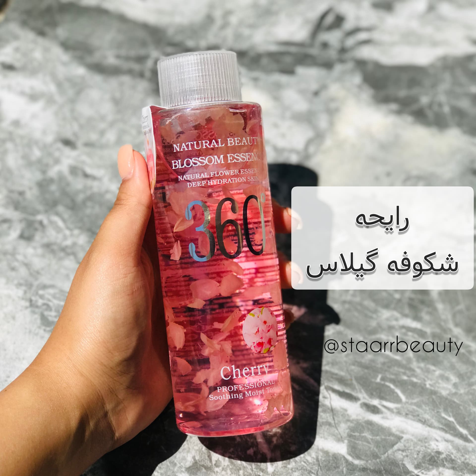 تونر آبرسان و مرطوب کننده ۳۶۰ وکالی — تصویر ۶