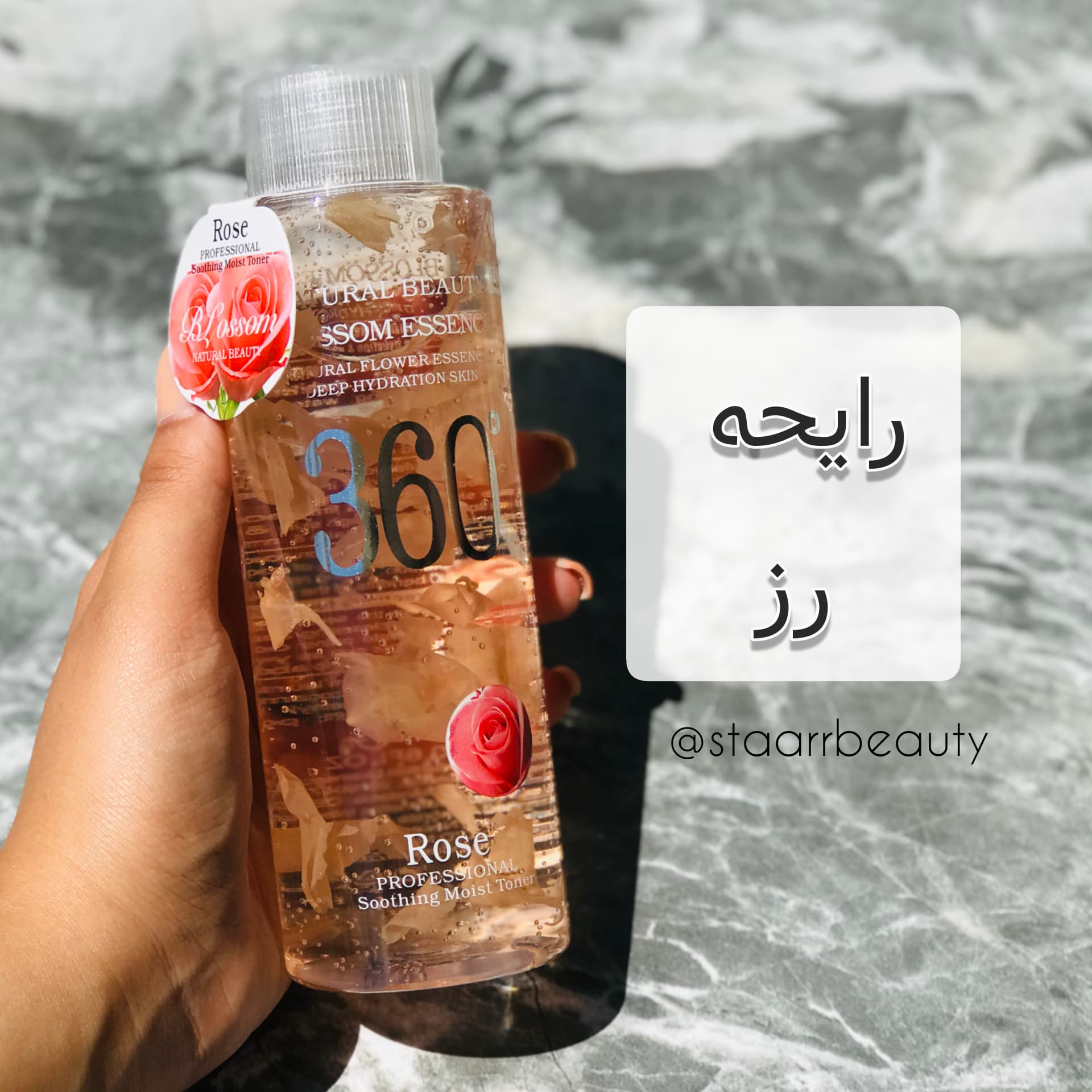 تونر آبرسان و مرطوب کننده ۳۶۰ وکالی — تصویر ۸