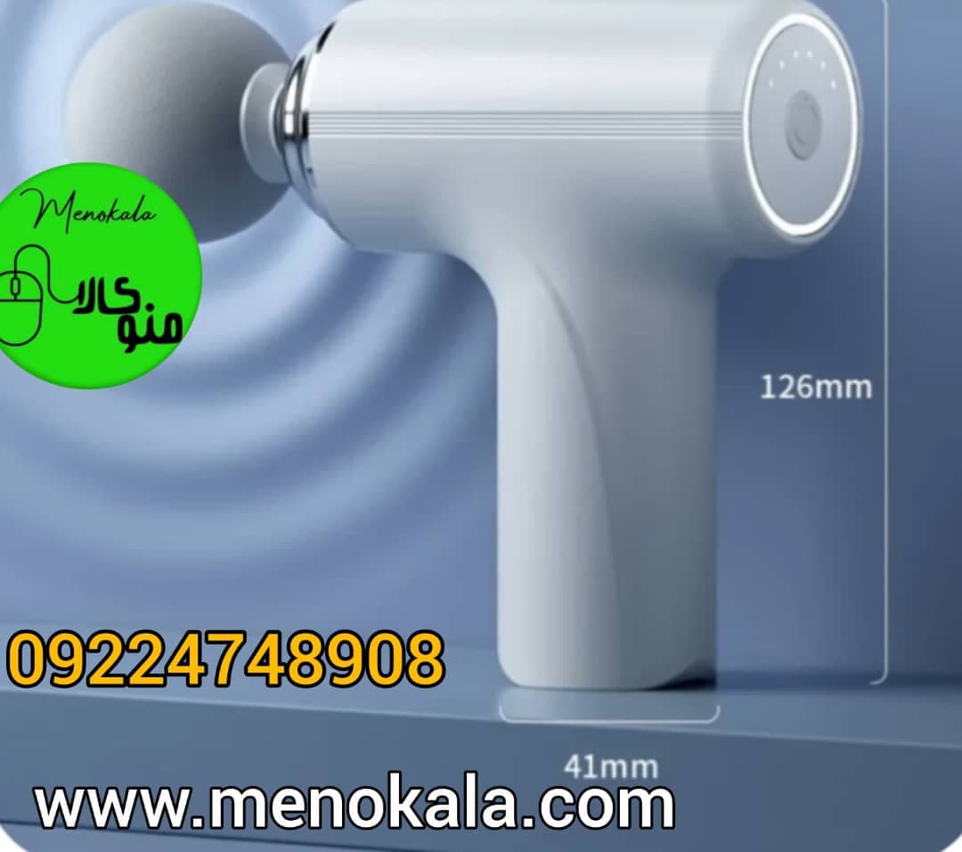 ماساژور برقی تفنگی اصل مدل MG-203 با ۵ سطح سرعت