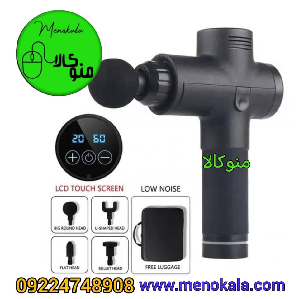 ماساژور برقی گان اصل MDHL مدل 1028 با ۴ سری حرفه‌ای و تنظیم — تصویر ۴