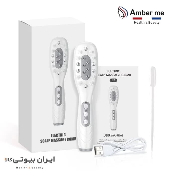 شانه ماساژ رشد مو الکترونیکی آمبرمی مدل LR-F1