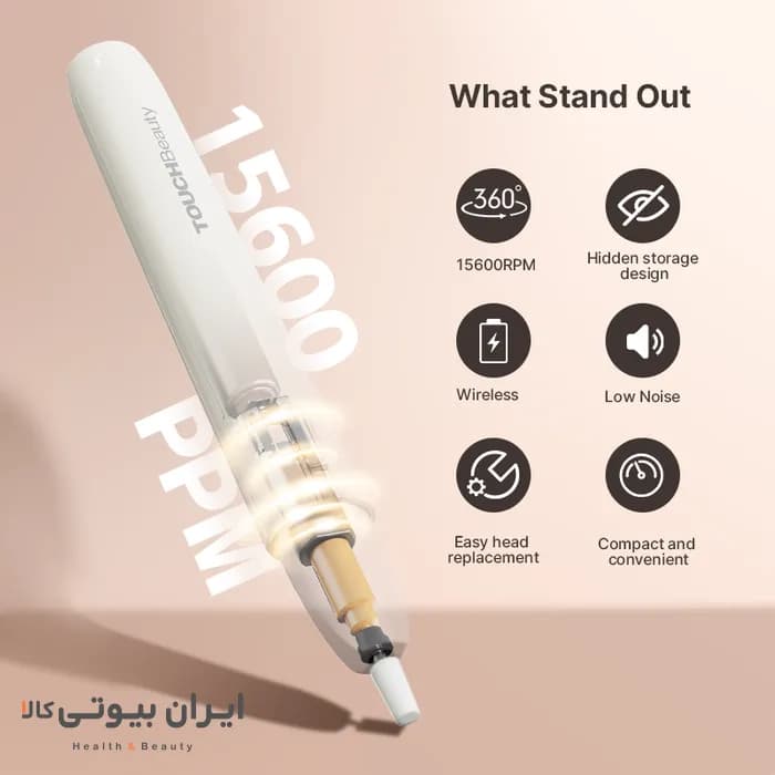 ست مانیکور و پدیکور تاچ بیوتی TB-2035 — تصویر ۳