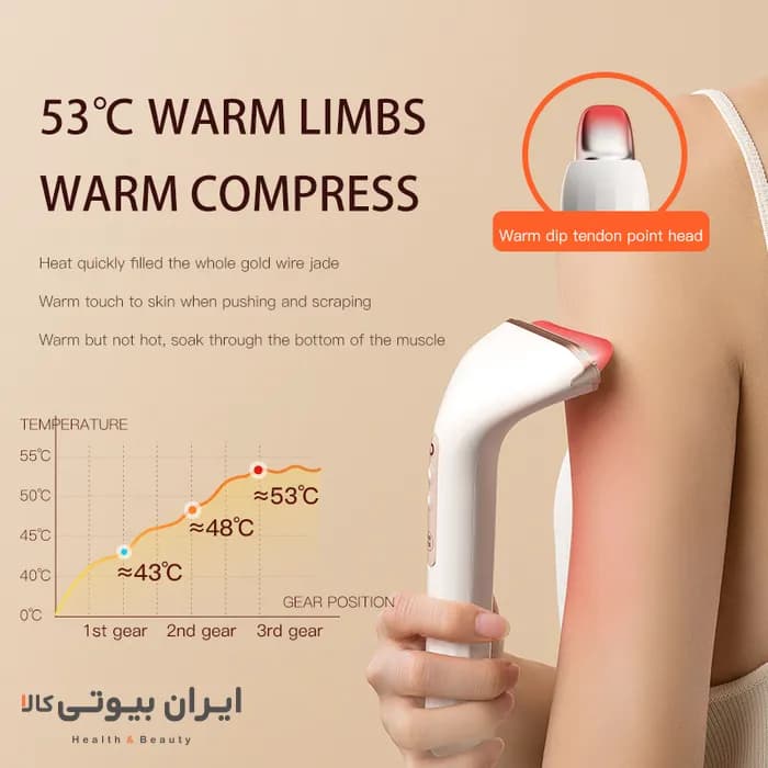 ماساژور چند منظوره با سنگ گوآشا برند TECH LOVE مدل CI170A — تصویر ۳