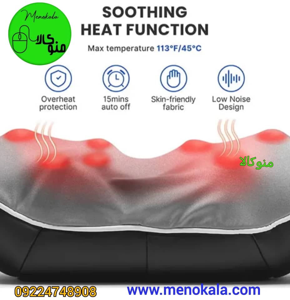 ماساژور گردن و شانه اصل RF-SNM060 با ماساژ شیاتسو و حرارت مادون قرمز — تصویر ۵