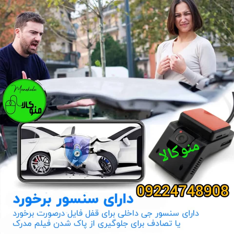 دوربین خودرو چهار لنزه سیم‌کارت‌خور G94C اورجینال | ۴ لنز فول اچ دی — تصویر ۴