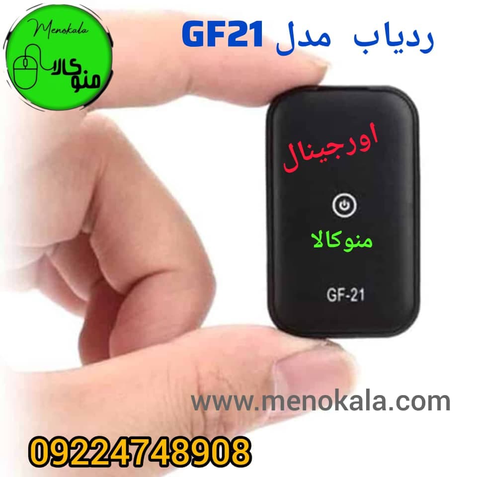 ردیاب کوچک شخصی GF21 | جیپیاس آهنربایی ارزان قیمت با میکروفون — تصویر ۴