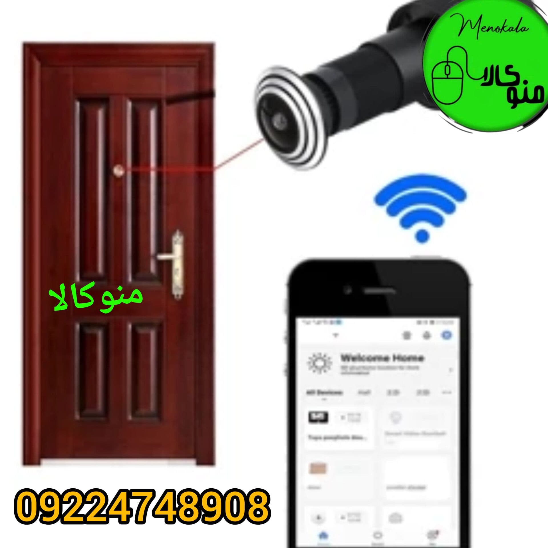 چشمی دیجیتال WiFi V380 اصل | دوربین درب 1080P با زاویه دید 170° و کارت حافظه تا ۱۲۸GB — تصویر ۸
