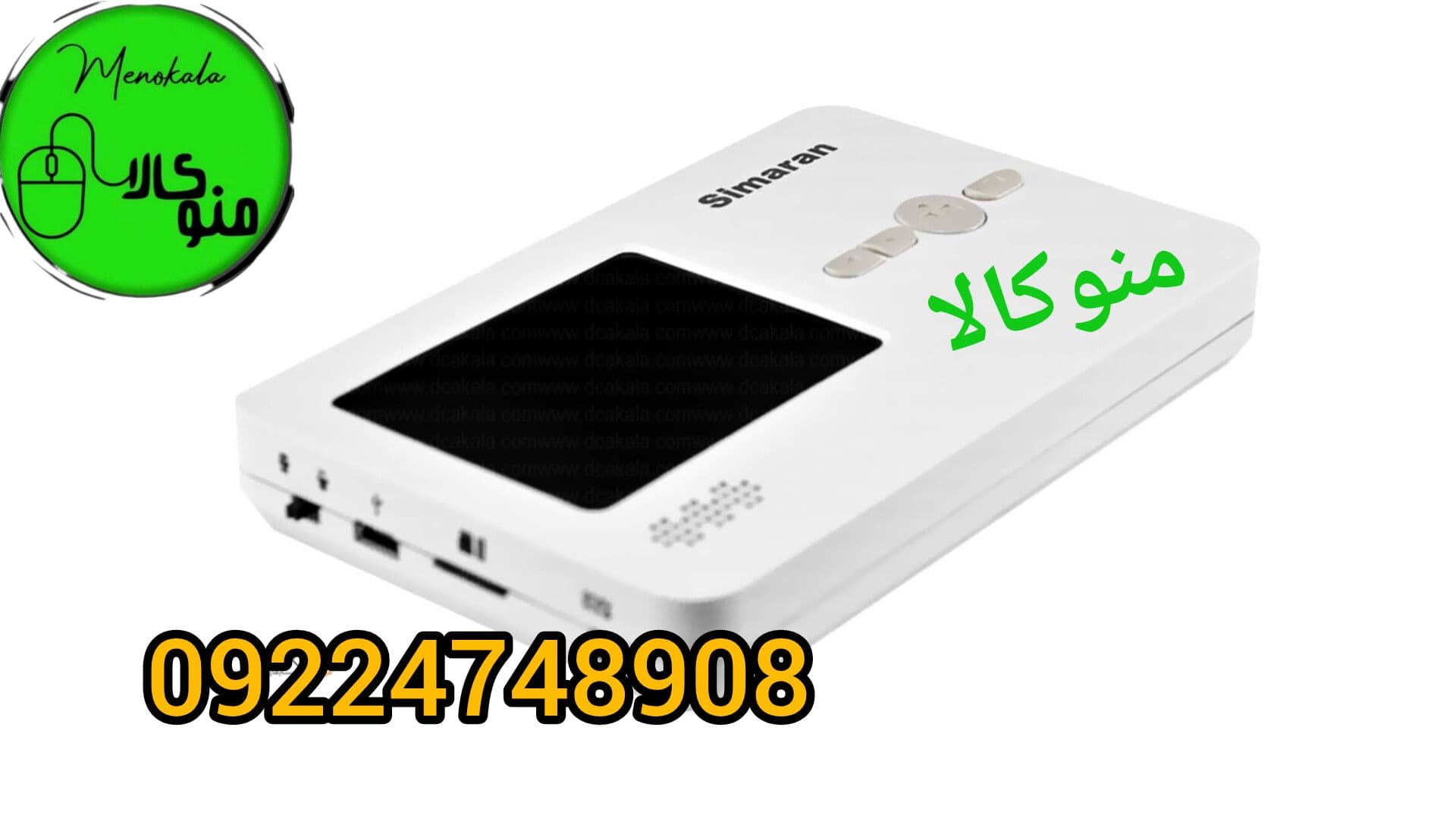 چشمی دیجیتال سیماران مدل HF-28-M | دوربین درب با LCD و حافظه ذخیره‌سازی — تصویر ۷