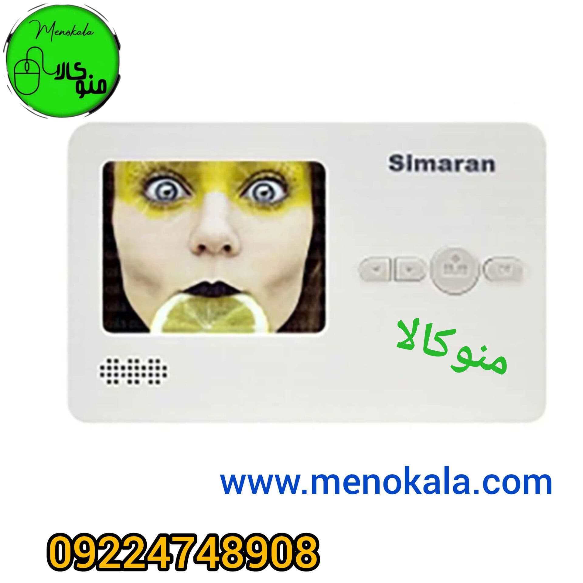 چشمی دیجیتال سیماران مدل HF-28-M | دوربین درب با LCD و حافظه ذخیره‌سازی — تصویر ۳