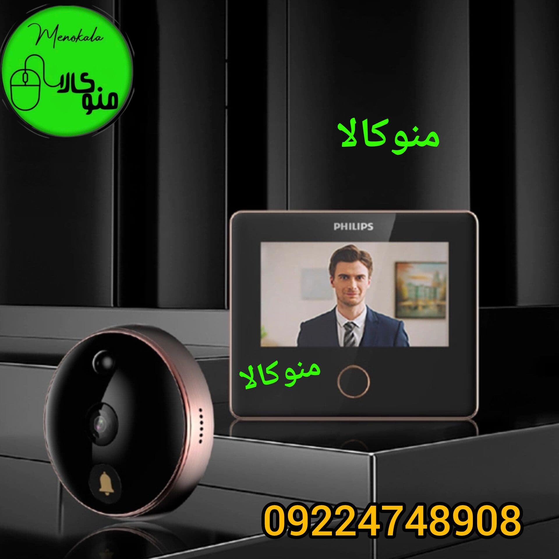 چشمی دیجیتال اصل DV001 برند فیلیپس با نمایشگر ۵ اینچ و اتصال هوشمند — تصویر ۱۱