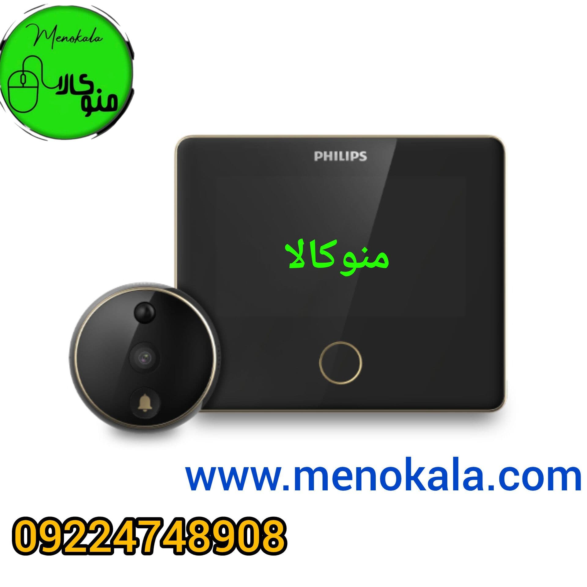 چشمی دیجیتال اصل DV001 برند فیلیپس با نمایشگر ۵ اینچ و اتصال هوشمند — تصویر ۷