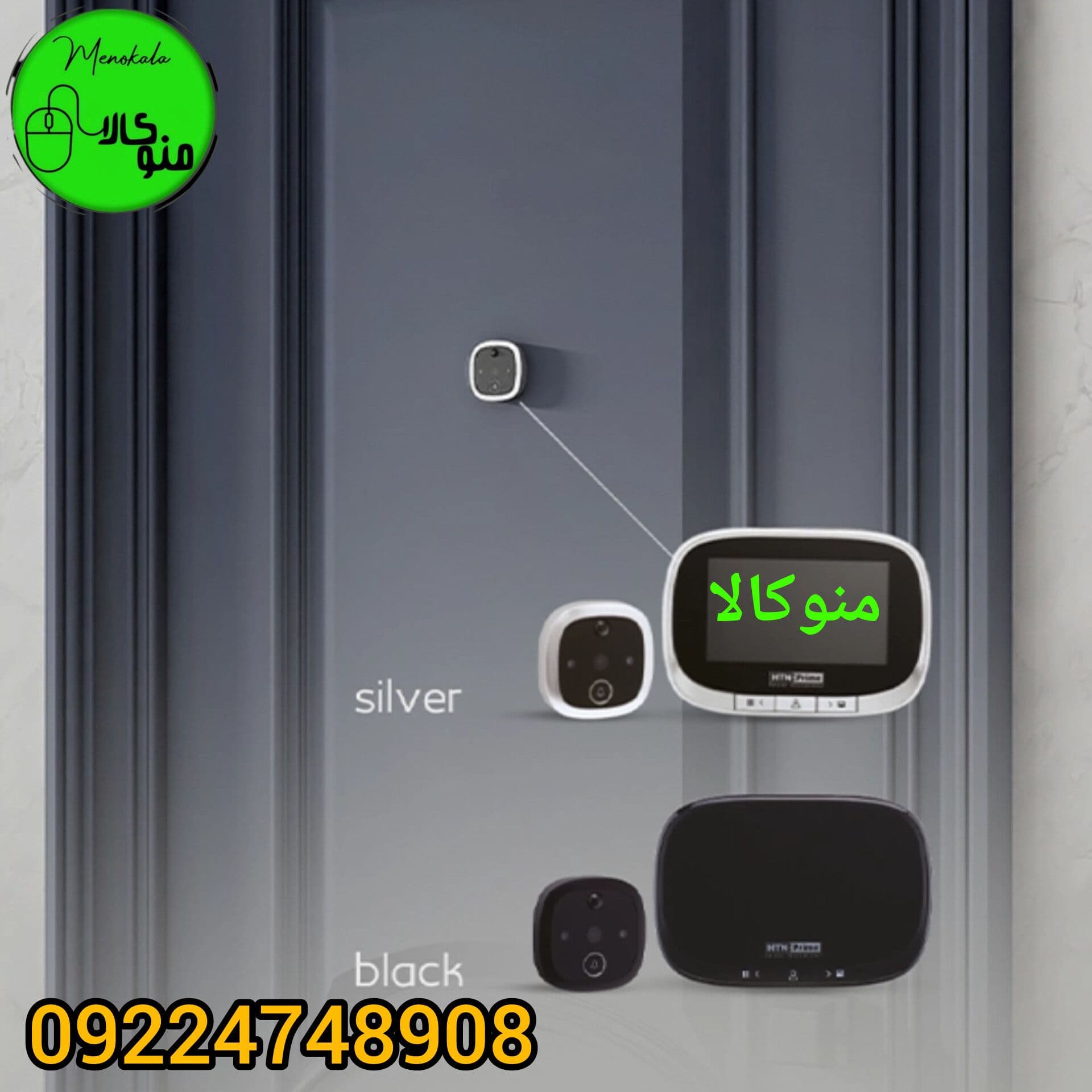 چشمی دیجیتال هوشمند اصل مدل DW6280-Tuya برند HTN Prime با قابلیت اتصال به اپلیکیشن و دید در شب — تصویر ۹