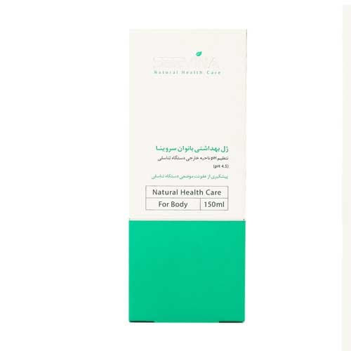 ژل بهداشتی بانوان سروینا مدل Genital — تصویر ۸