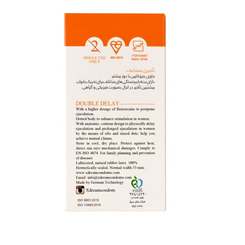 کاندوم تاخیری مضاعف ایکس دریم تعداد 12 عددی — تصویر ۸