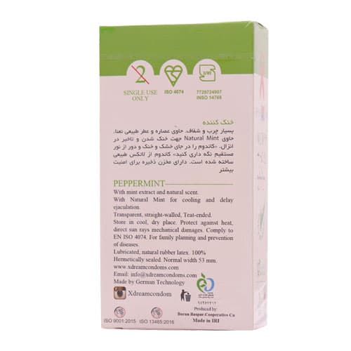 کاندوم خنک کننده ایکس دریم مدل Peppermint تعداد 12 عددی — تصویر ۶