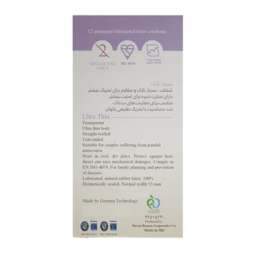 کاندوم بسیار نازک ایکس دریم- Ultra Thin — تصویر ۱۰