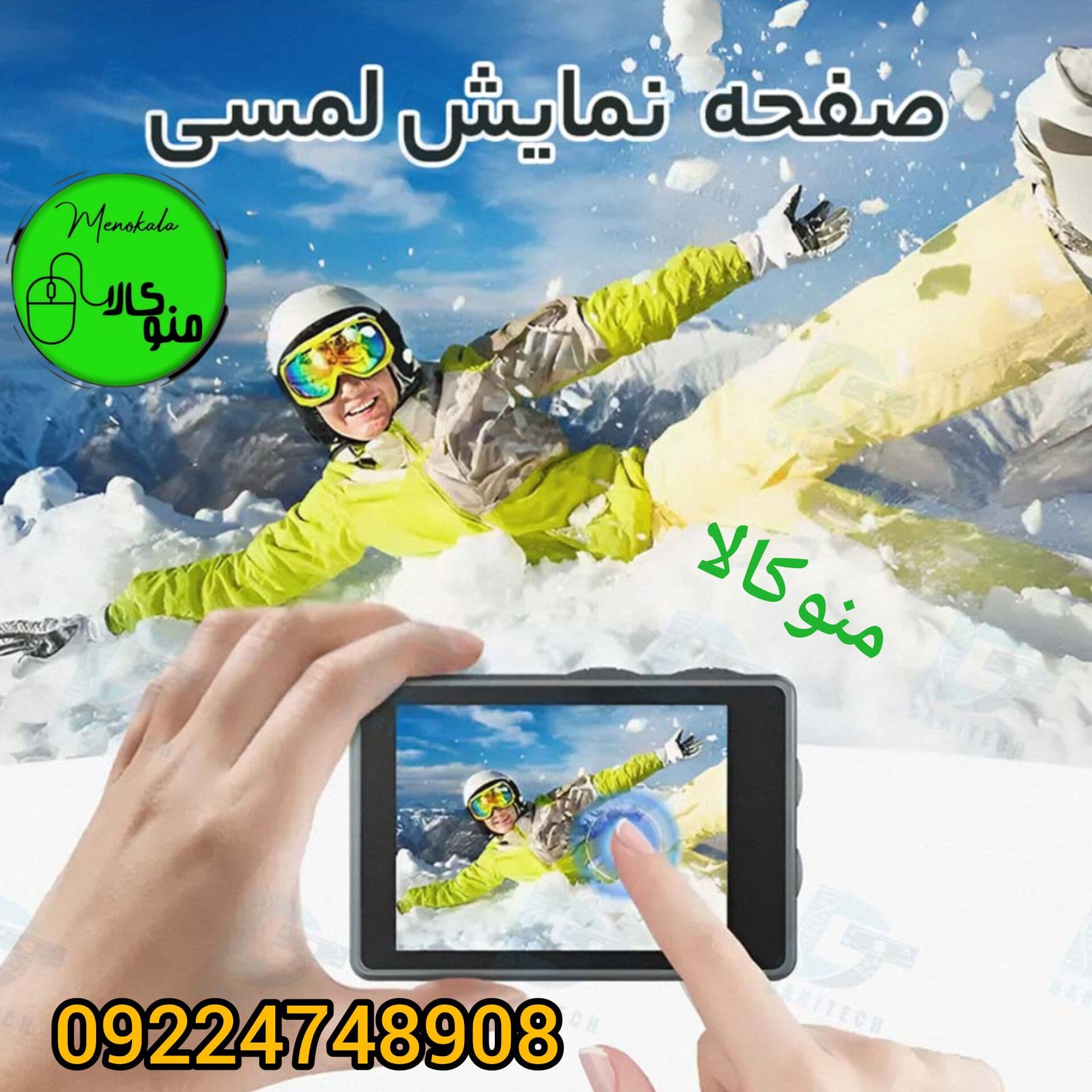 دوربین اکشن کمرا ضد آب 5K اصل | فیلم‌برداری 5K + لرزشگیر + صفحه‌لمسی D — تصویر ۸