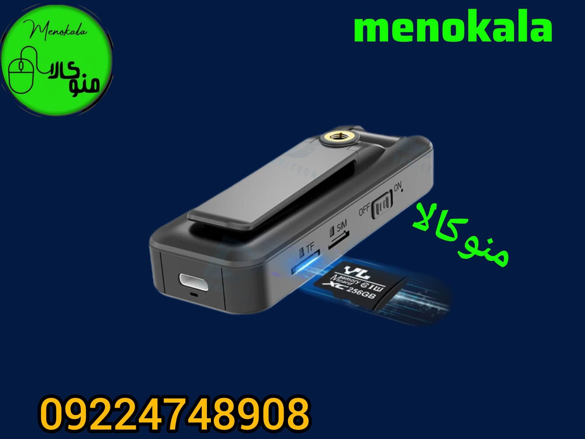 دوربین بادی کمرا سیمکارتی مدل CB77 | کیفیت 4K، دید در شب، اتصال D 4G — تصویر ۲