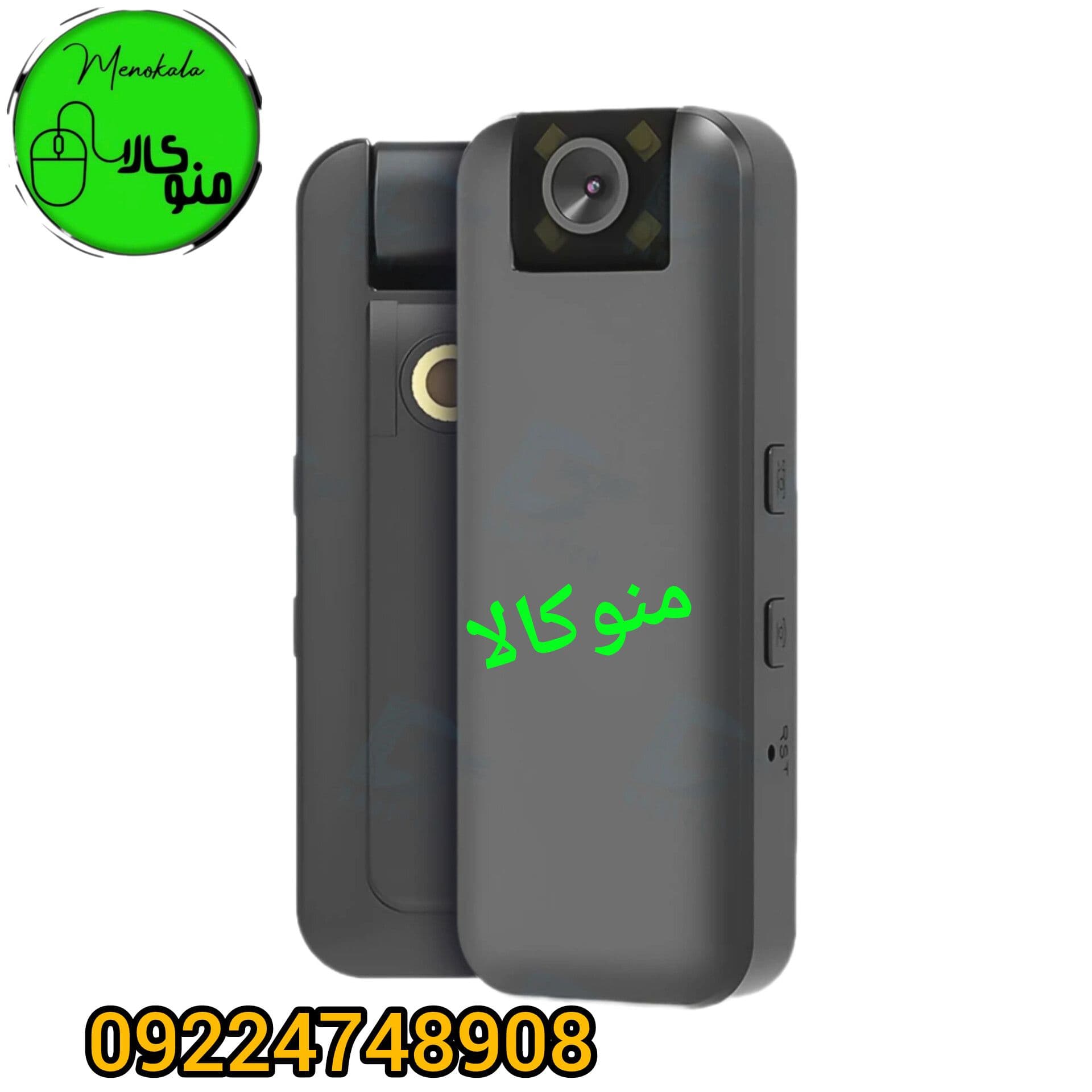دوربین بادی کمرا سیمکارتی مدل CB77 | کیفیت 4K، دید در شب، اتصال D 4G