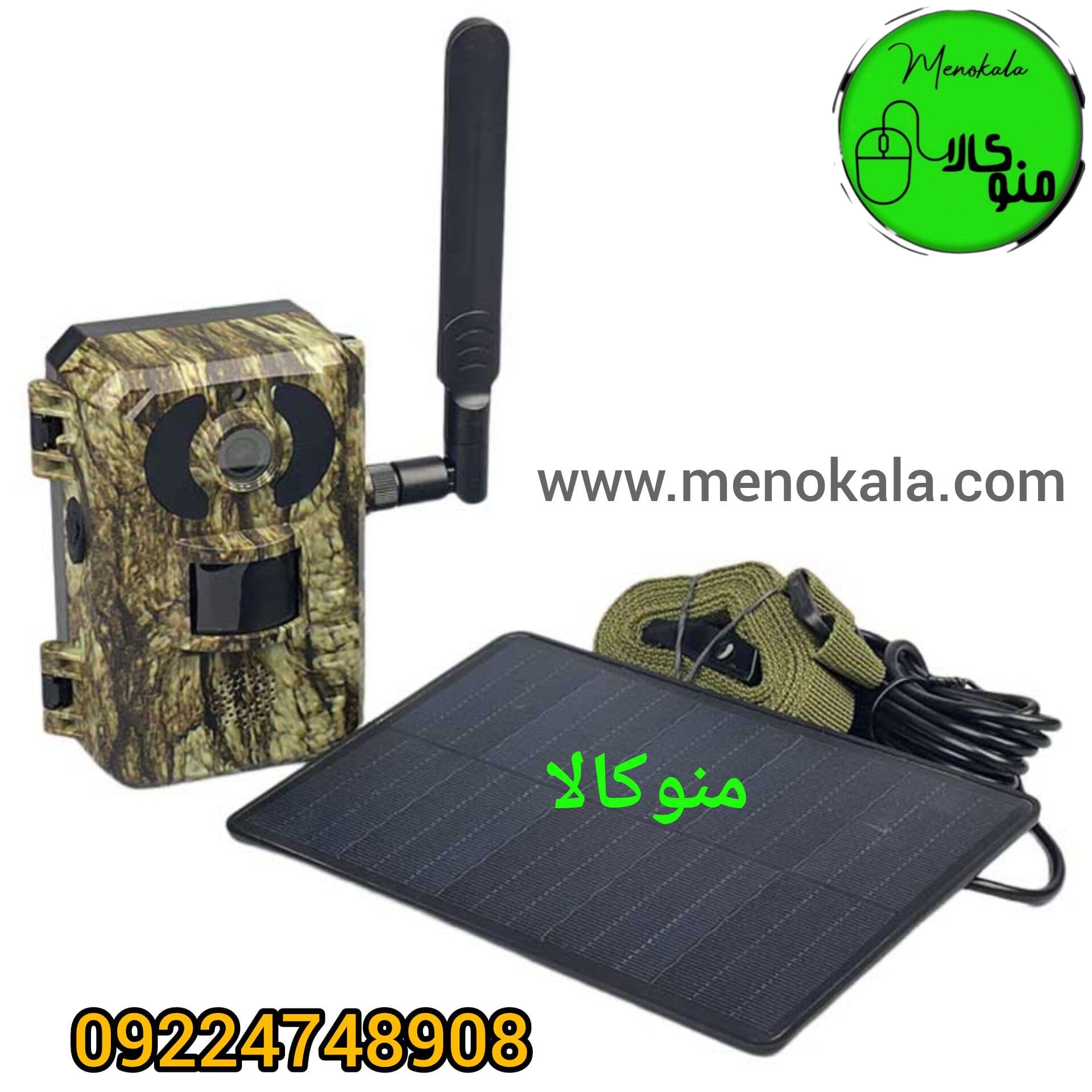 دوربین مخصوص باغ و ویلا و جنگل IK&F مدل KF35.154EU اصل و اورجینال — تصویر ۱۰