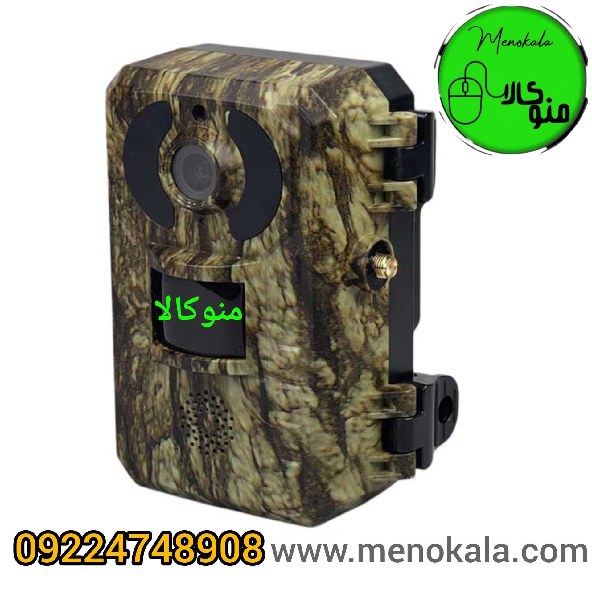 دوربین مخصوص باغ و ویلا و جنگل IK&F مدل KF35.154EU اصل و اورجینال — تصویر ۵