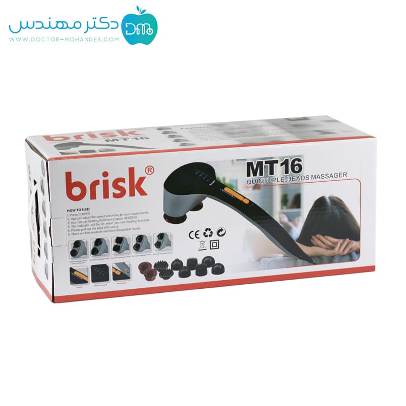 ماساژور برقی بریسک مدل MT16 — تصویر ۶