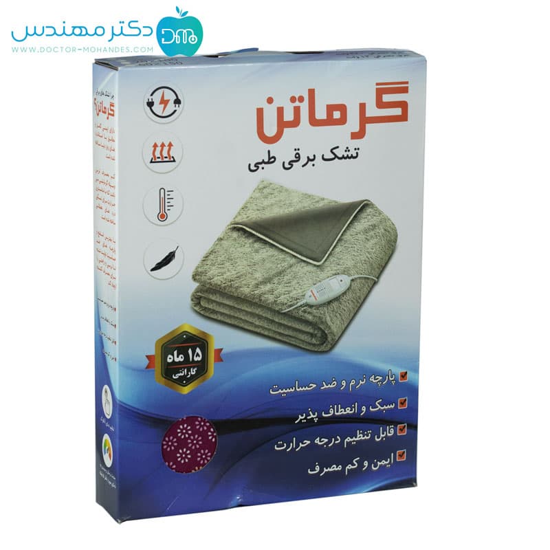 تشک برقی طبی گرماتن سایز 40×60 سانتی‌متر — تصویر ۶