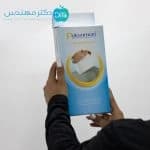 گردنبند طبی نرم آتل دار پاک سمن کد 003 — تصویر ۲