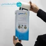 گردنبند طبی نرم آتل دار پاک سمن کد 003 — تصویر ۳