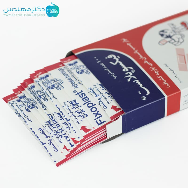 چسب زخم پارچه ای فیکسوپلاست (بسته صد عددی) — تصویر ۴
