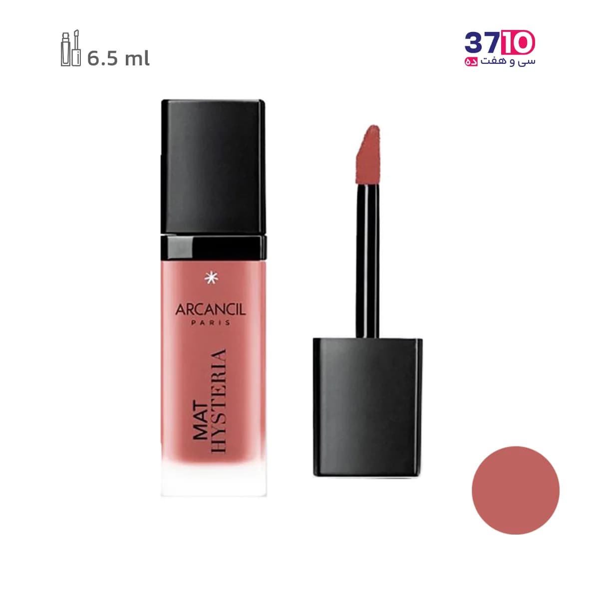 رژلب مایع آرکانسیل مدل هیستریا Hysteria شماره 460 — تصویر ۴