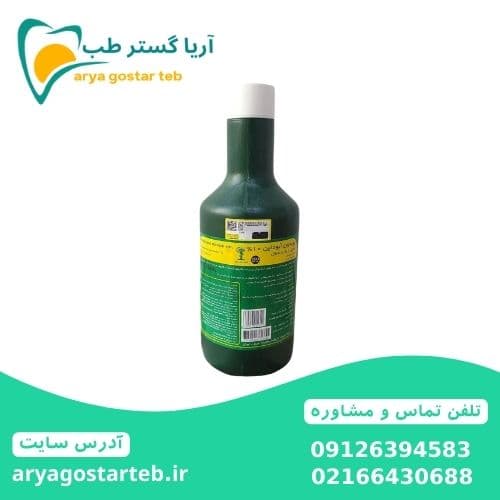 بتادین یک لیتری — تصویر ۴