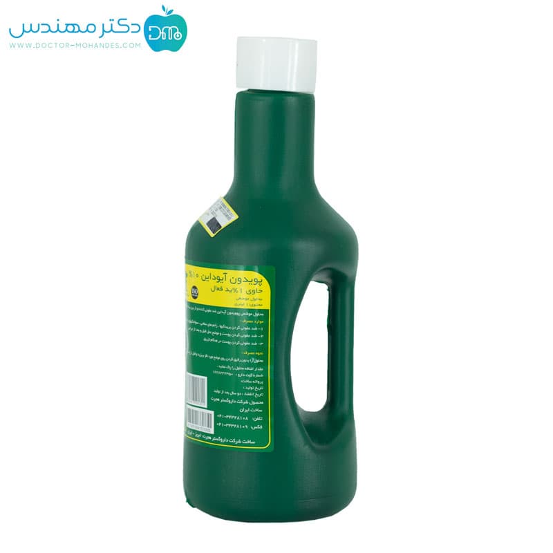 بتادین یک لیتری