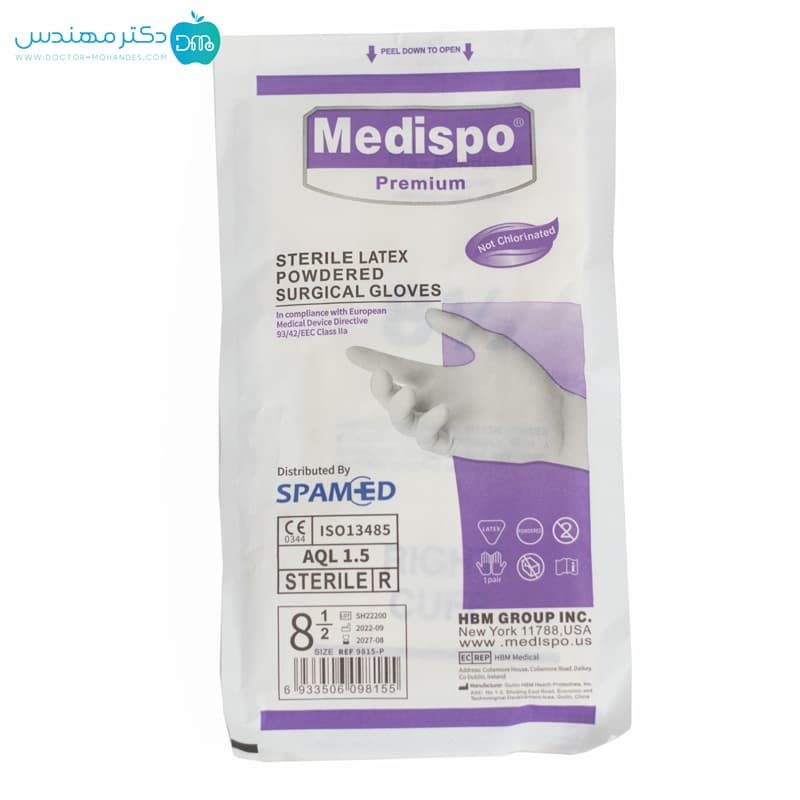 دستکش جراحی کم پودر استریل (یک جفت)