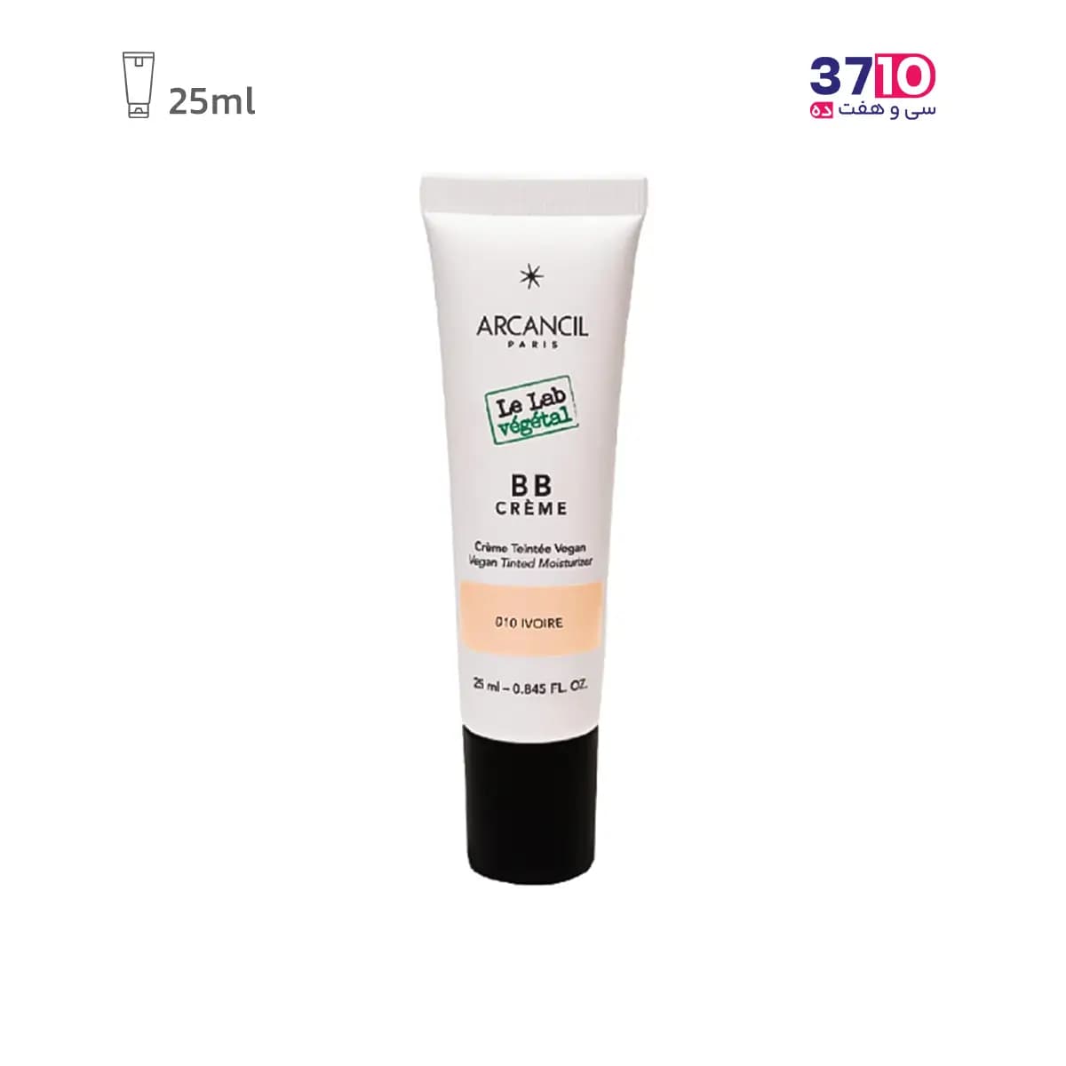 بی بی کرم آرکانسیل مدل Le Lab vegetal شماره 010 — تصویر ۲