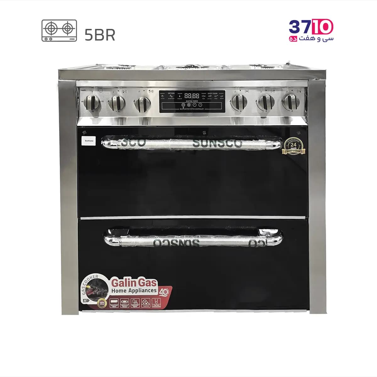 اجاق گاز طرح فر گلین گاز Galin Gas مدل Serlano 8052FS بدنه تمام استیل دو درب — تصویر ۵