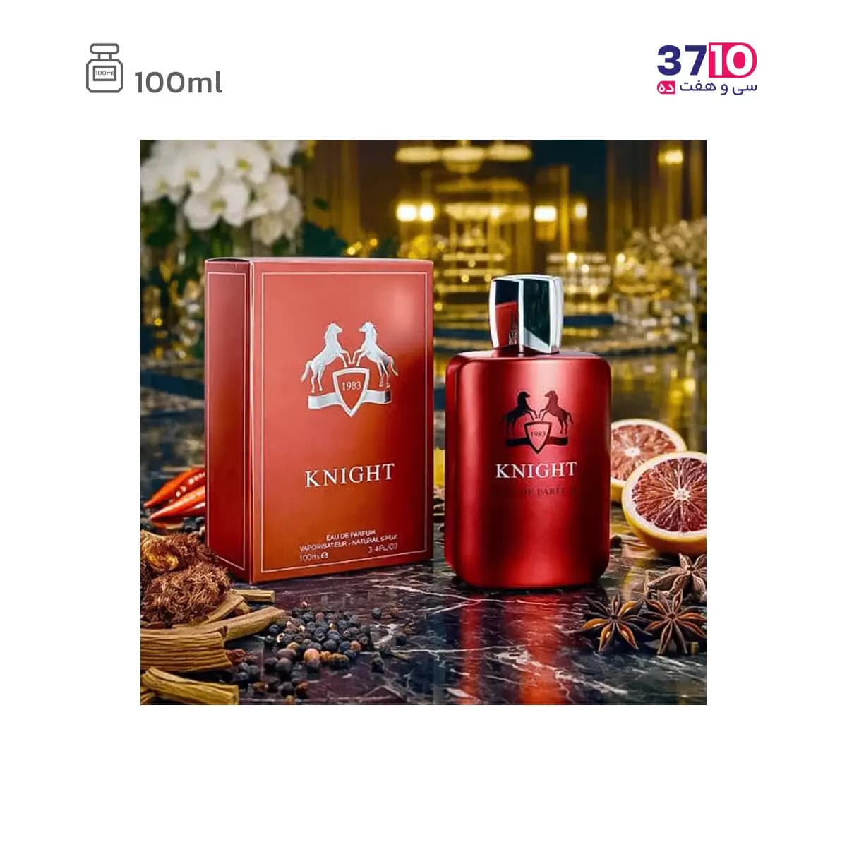 ادوپرفیوم نایت فراگرنس ورد KNIGHT حجم 100میلی لیتر — تصویر ۷