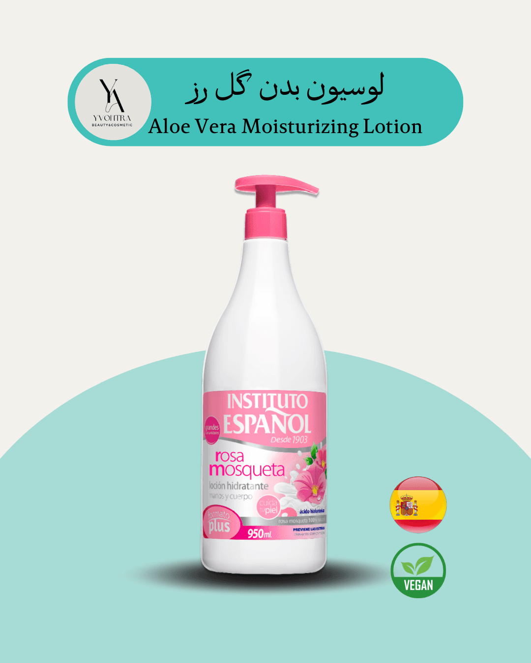 لوسیون بدن گل رز اسپانول 950 میل انواع پوست Rosehip Moisturizing Lotion Large Format — تصویر ۲