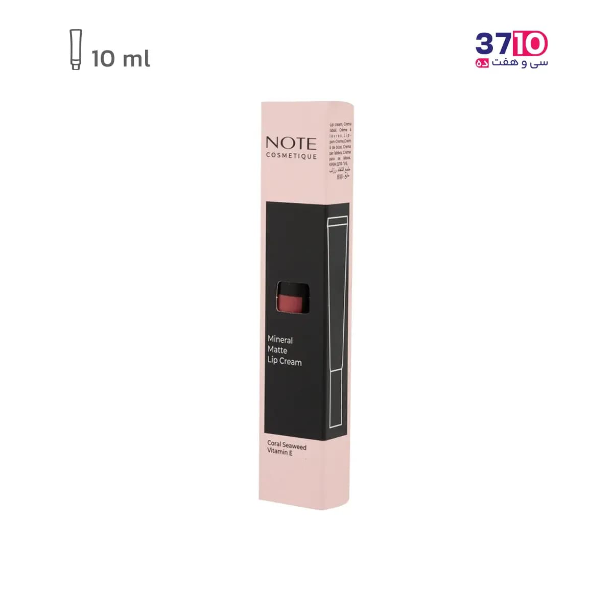 رژلب مایع مات نوت مدل مینرال شماره 02 — تصویر ۳