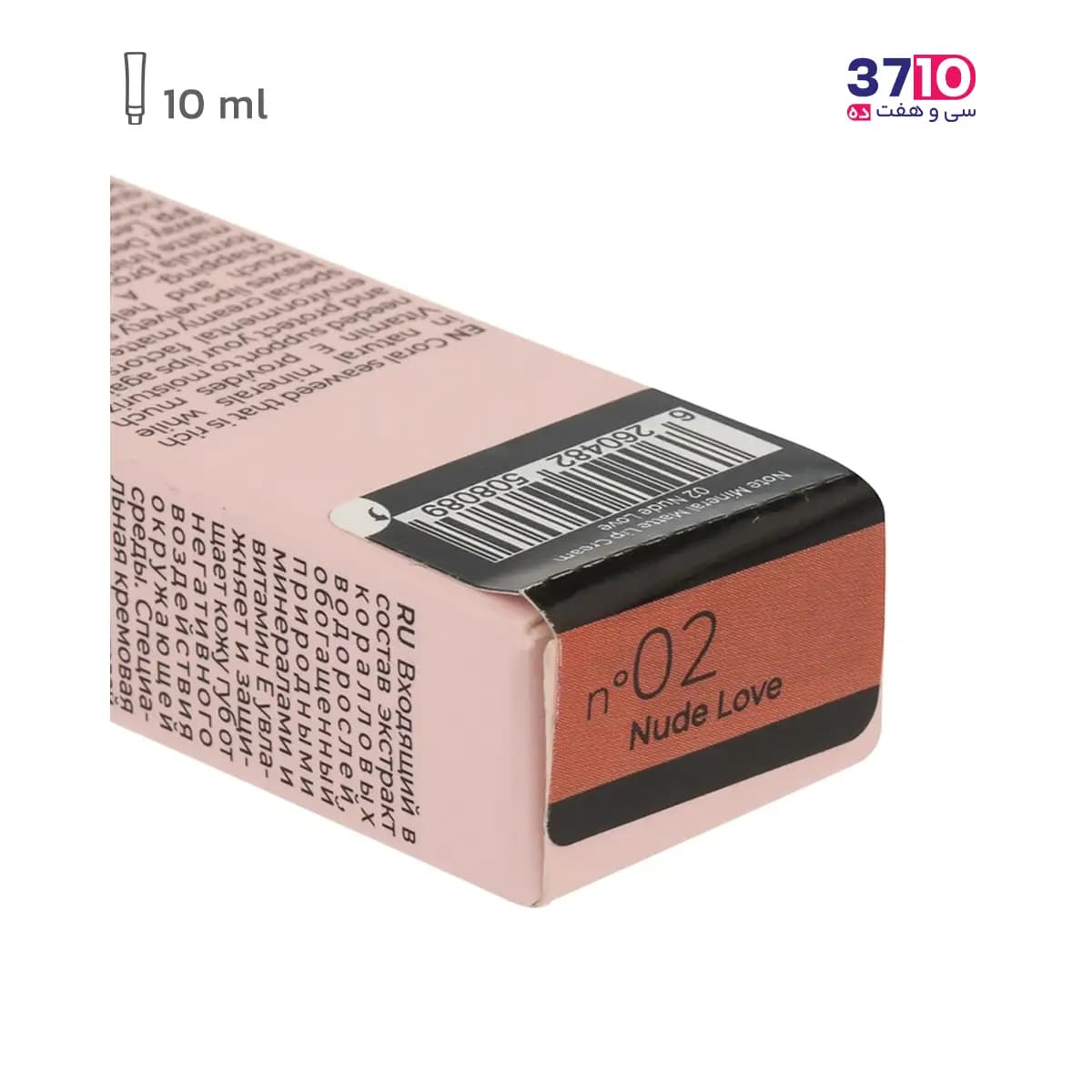 رژلب مایع مات نوت مدل مینرال شماره 02 — تصویر ۴