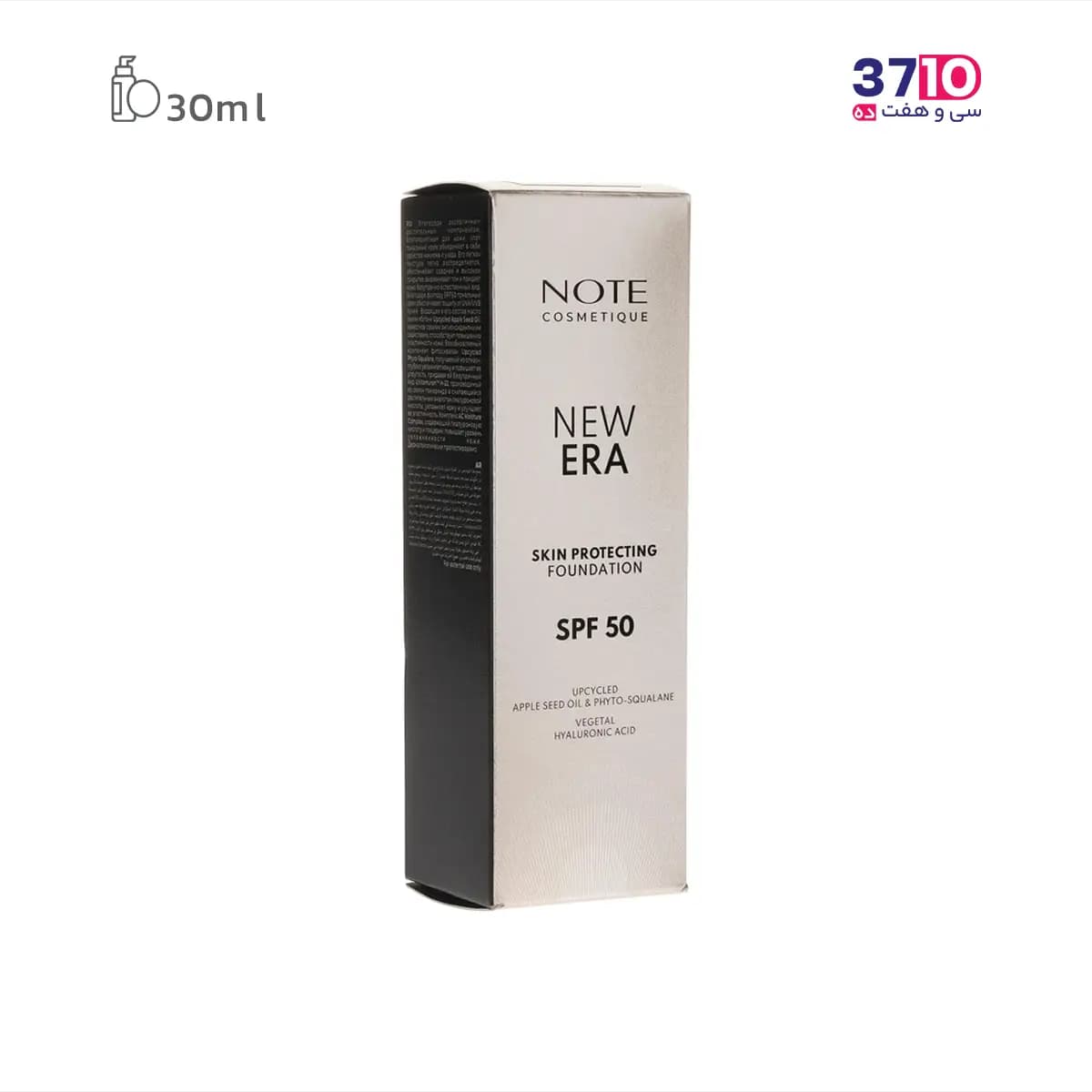 کرم پودر نوت مدل New ERA نیو ارا شماره 130 — تصویر ۱۲