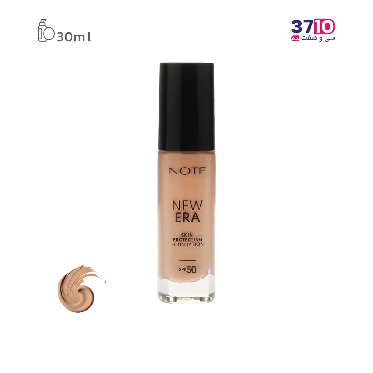 کرم پودر نوت مدل New ERA نیو ارا شماره 160 — تصویر ۸